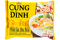 Лапша быстрого приготовления Pho Ga CUNG DINH 70 г