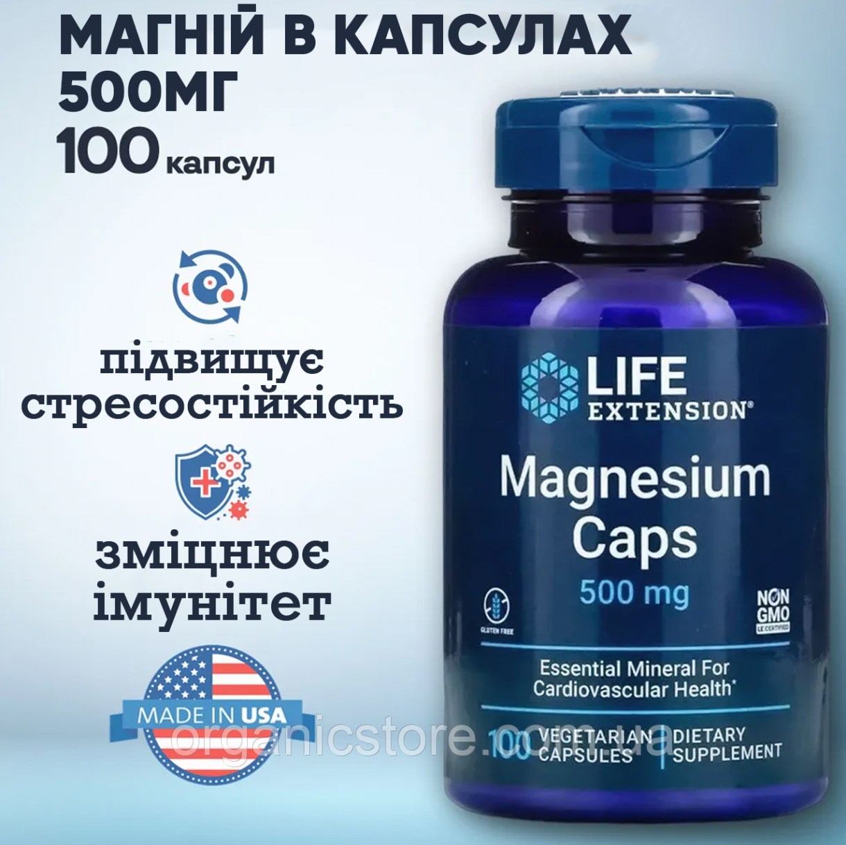 Магній у капсулах, Life Extension, 500 мг, 100 вегетаріанських капсул