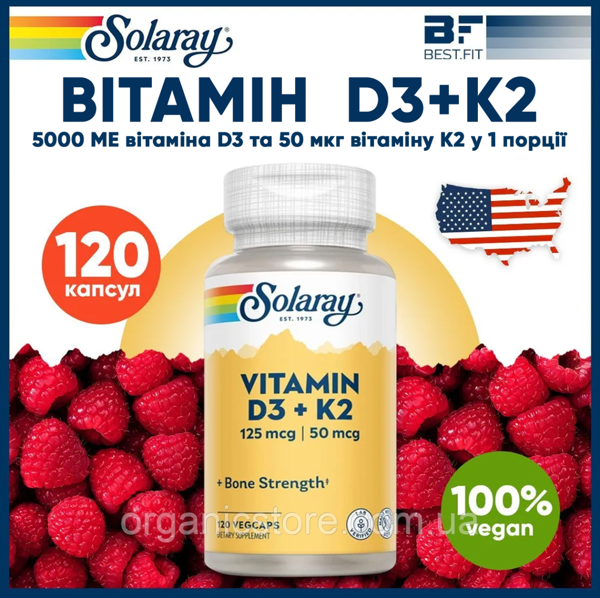 Вітамін D3 і K2, Solaray, без сої, 120 рослинних капсул