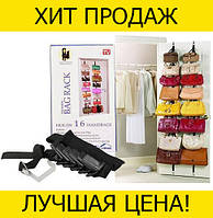 Держатель для сумок Adjustable Bag Rack! Скидочка