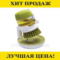 Щетка для мытья с диспенсером для жидкости soap brush! Скидочка