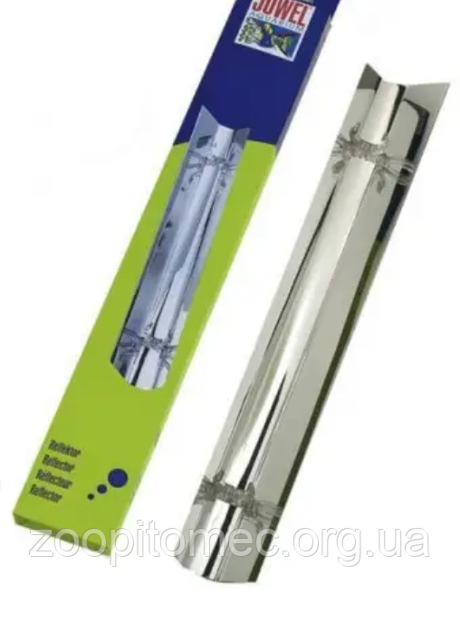 Відбивач світла JUWEL (Джувель) HiFlex 1047 мм — High-Lite (T5) 54w/Т8 38w, фото 1