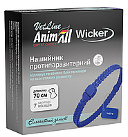 AnimAll VetLine Wicker ошейник  для собак  70см