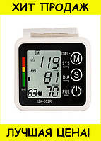 Електронний тонометр Electronic blood pressure monitor JZK-002! Знижка