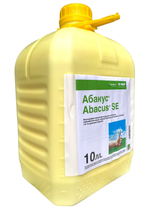 Фунгицид Абакус 10л., фото 1