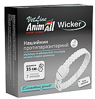 AnimAll VetLine Wicker ошейник для котов противопаразитарный 35 см