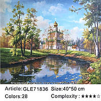 Картина для раскраски по номерам Алмазная GLE71836 (40 * 50 в коробке, Церковь у реки)