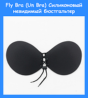 Fly Bra (Un Bra) Силиконовый невидимый бюстгальтер! лучшее качество