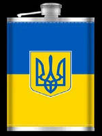 Фляга з нержавіючої сталі Герб України 270 мл WKL-023