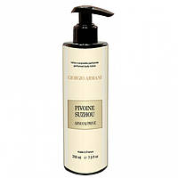 Парфюмированный лосьон для тела Armani Prive Pivoine Suzhou 200ml