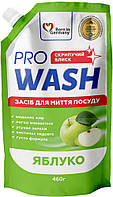 Средство для мытья посуды Pro Wash Спелое Яблоко 723918 460 мл m