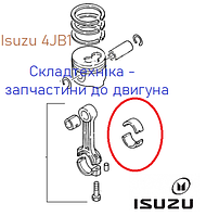 Шатунные вкладыши коленвала для двигателей Isuzu 4JB1, 4JB1T