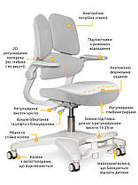 Ортопедичне крісло для школяра з підлокітниками та підставкою | Mealux Trident G, фото 3