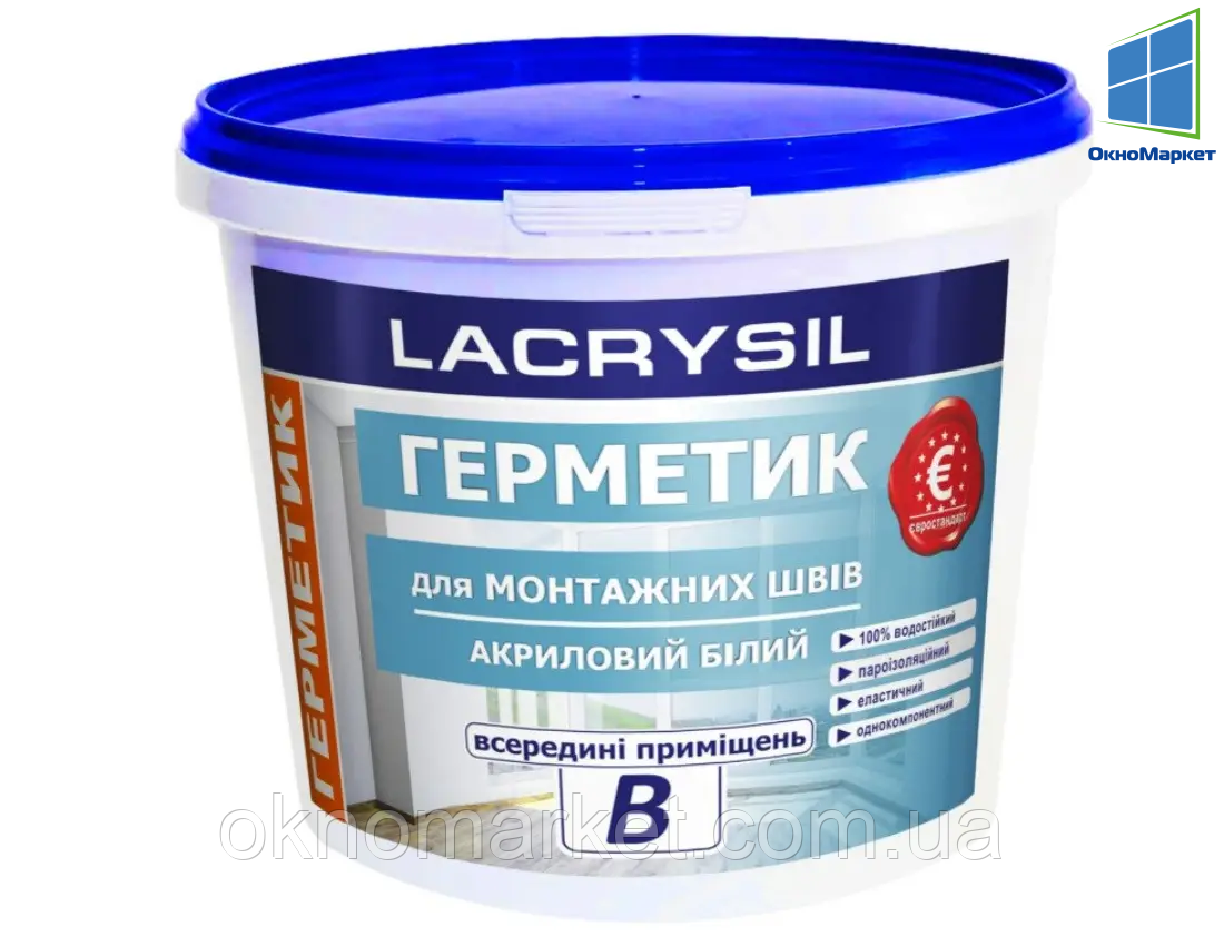 Герметик акриловий для внутрішніх робіт Lacrysil В