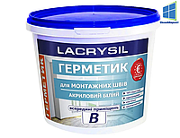 Герметик акриловый для внутренних работ Lacrysil В