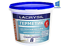Герметик акриловий для внутрішніх робіт Lacrysil В 7 кг