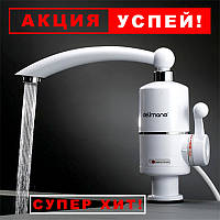 Проточний водонагрівач, електричний кран для миттєвого нагрівання води Delimano! найкраща якість