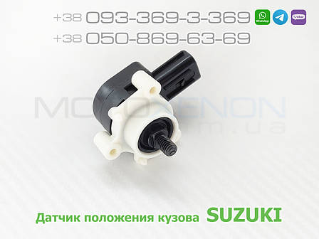Датчик автокоректора світла фар Suzuki SX4 задній 3864080J10, 38640-80J10 рівня висоти положення крену кузова, фото 1