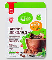 Гарячий шоколад STEVIA без цукру зі смаком тоффі