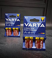 Батарейки Varta Longlife Max Power AA BLI 4 Alkaline (4 шт. в упаковці)