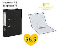 Папка-реєстратор односторонній  А4 ширина торця 75 мм, чорний