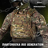 Люкосова плитоноска IRIS generation two 4 точки скидання ВТ76591(17 - 00)