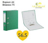 Папка-реєстратор односторонній  А4 ширина торця 75 мм, зелений