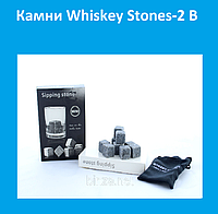 Камни Whiskey Stones-2 B кубики для виски! лучшее качество