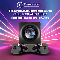 Универсальная Автомобильная камера заднего вида Chip 2053 AHD 1080P