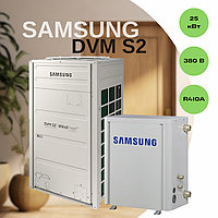 Тепловой насос Samsung DVM S2 AM080AXVAGH/EU / AM320FNBDEH/EU 25 кВт, 380 В, площадь обогрева до 250 кв. м