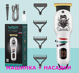 Машинка для стрижки волосся VGR V-971 (Потужність 5 Вт, Насадки, USB кабель, Дисплей)