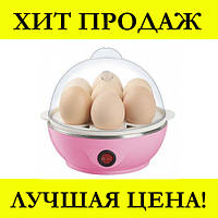 Электрическая яйцеварка Egg Cooker! Скидочка