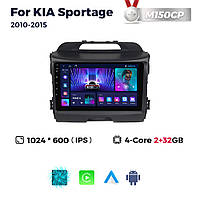 Штатная магнитола Kia Sportage 3 (SL) (2010-2015) M160 (2/32 Гб), HD (1280x720) IPS, GPS + CarPlay