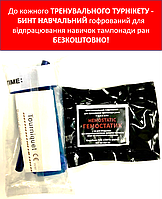 Тренувальний учбовий джгут-турнікет типу САТ+ Гемостатик в подарунок (ТЖТ)