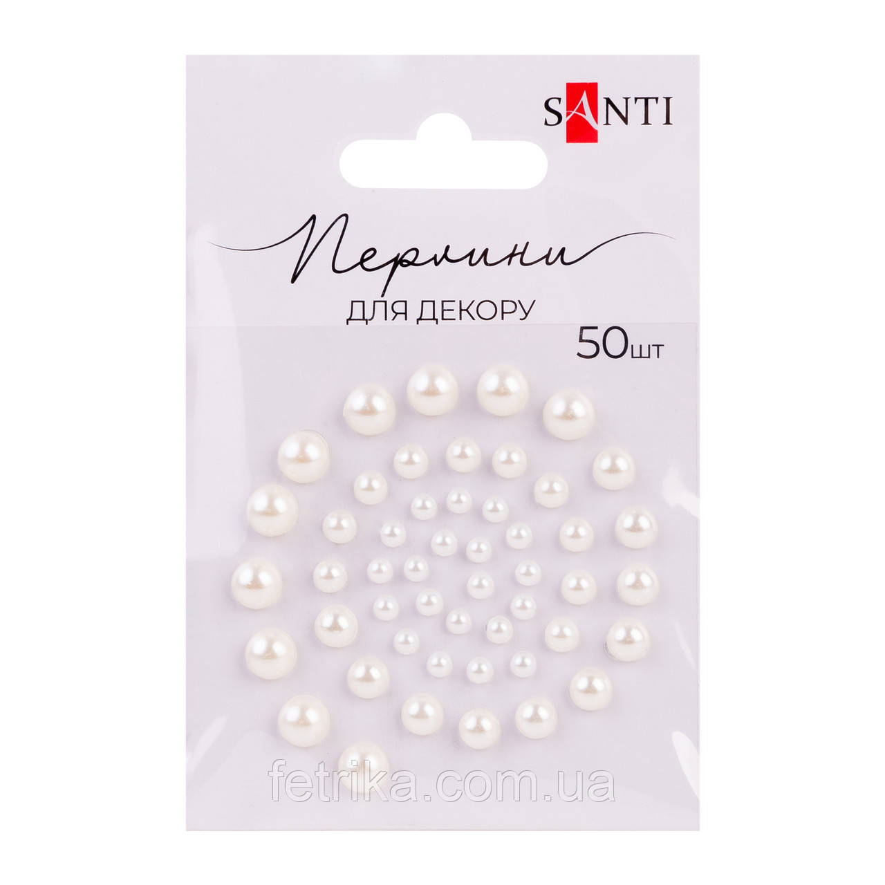 Перлини SANTI самоклеючі колір шампанського, 50 шт, фото 1