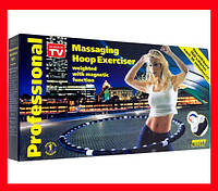 Массажный обруч Massaging Hoop Exerciser! лучшее качество