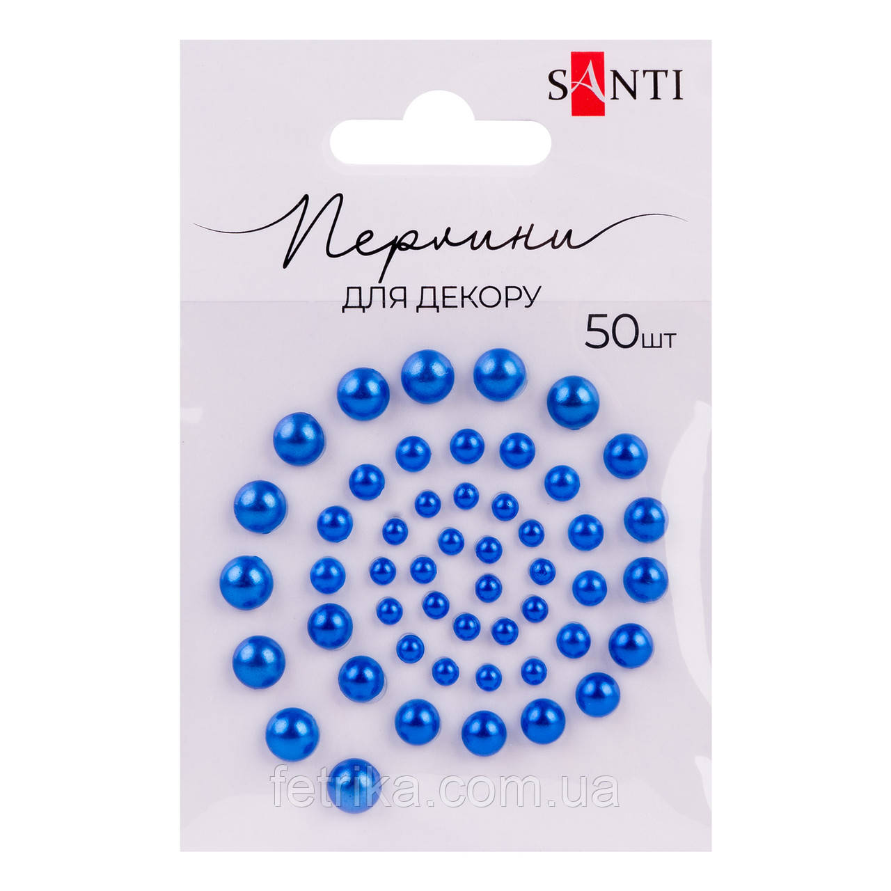 Перлини SANTI самоклеючі темно-сині, 50 шт, фото 1