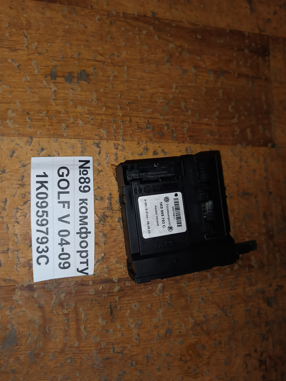 №89 Блок комфорту 1K0959792H для Volkswagen GOLF V 04-09, фото 1