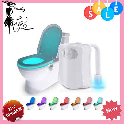Автономная цветная Led подсветка для унитаза с датчиком движения и ...