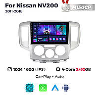 Штатная магнитола Nissan NV200 (2011-2018) M160 (2/32 Гб), HD (1280x720) IPS, GPS + CarPlay