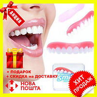 Съемные виниры Perfect Smile Veneers | виниры для зубов | накладные зубы | накладки для зубов.! Скидочка