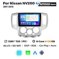 Штатная магнитола Nissan NV200 (2011-2018) M700 (8/128 Гб), 2K (2000x1200) QLED, GPS + 4G + CarPlay