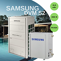 Тепловой насос Samsung DVM S2 AM100AXVAGH/EU AM320FNBDEH/EU 31,5 кВт, 380 В, площадь обогрева до 320в. м