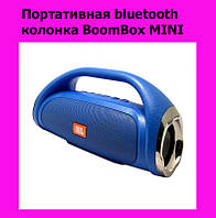 Портативная bluetooth колонка BoomBox MINI! Скидочка