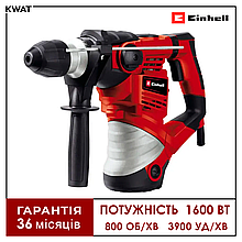 Перфоратор електричний 1600 Вт Einhell TC-RH 1600 800 об хв 3900 уд хв Діаметр до 32 мм