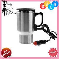 Автомобильная чашка 12V CUP | кружка с подогревом Electric Mug! лучшее качество