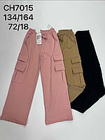 Детские спортивные брюки для девочек S&D,134-164 рр оптом CH-7015
