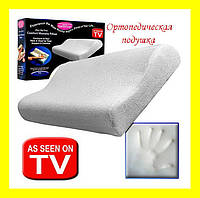 Ортопедическая подушка с памятью Memory Foam Pillow! лучшее качество