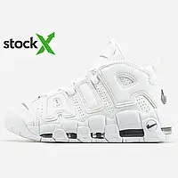 0726 Uptempo White