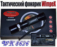 Фонарик WimpeX WX-8626 100000W! лучшее качество